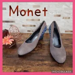 monet ウェッジソール 青ヒョウ柄