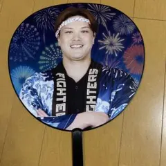 日本ハムファイターズ超夏男 ジャンボうちわ 伏見寅威 選手