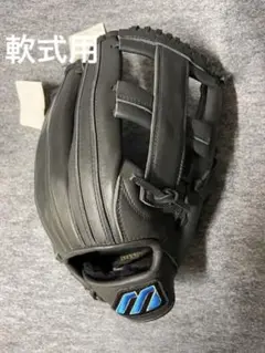 ミズノ軟式野球グラブ ビューリーグフィアセルド 右投用 ブラック 新品未使用品!