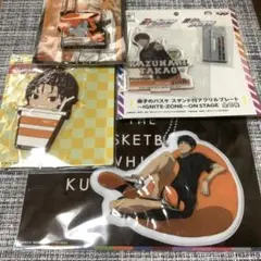 黒バス 高尾 景品まとめて