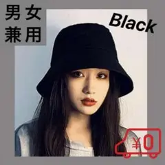 バケットハット 帽子 大きめ 韓国 オルチャン ユニセックス 男女兼用 黒