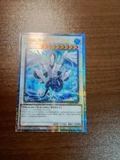 遊戯王　氷結界の龍トリシューラ　25thシークレットレア　英語版　クオシク
