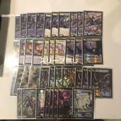 シノビデッキ&調整パーツ付き