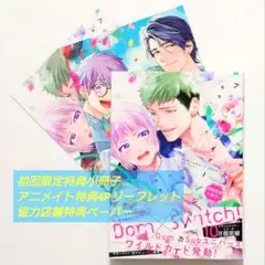 キタハラリイ ブラットテイマー/ジョーカー アニメイト特典 3点付