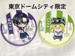 東京ドームシティ限定 カラフルピーチ からぴち コースター　もふ　シヴァ