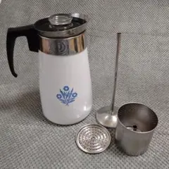 コーニングウェア　パーコレーター　9カップ　ポット コーニングウェア パーコレーター 9cup 【ブルー・コーン