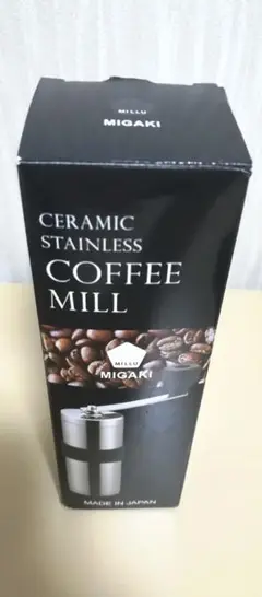 川崎合成樹脂MILLU MIGAKI 日本製コーヒーミル中古