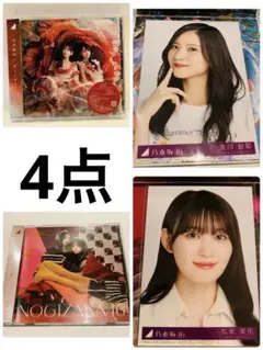 乃木坂46 チートデイ　歩道橋　初回B CD 金川紗耶　松尾美佑　生写真　ヨリ