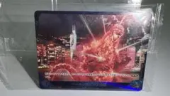 バーニングゴジラ暴走　プロモカード　匿名配送