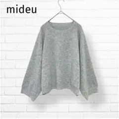 ✨美品✨mideu ボリューム袖ニット トップス モックネック ライトグレー Ｌ