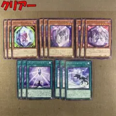 No.12363 遊戯王 クリアー　アニメーションクロニクル2024