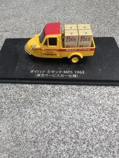 Item thumbnail for item c6a30120-bb43-4b8f-b819-eaa3188b65d7