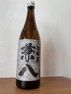 兼八 720m 送料込み