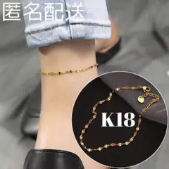 アンクレット k18 レディース ペタルチェーン ゴールド シンプル 韓国 上品