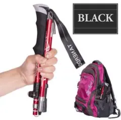 トレッキングポール ブラック 杖 ストック 収納袋付き 登山 折りたたみ可能