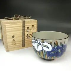 暁窯 岡田暁山 作 色絵鵲橋絵 抹茶碗 茶道具 茶碗 共箱 栞 新品 未使用 Amazon.co.jp: 暁窯 岡田暁山 作 色絵鵲橋絵 抹茶碗 茶道具 茶碗