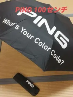 値下げしました⭐︎PING ツアーアンブレラ ホワイト/ブラック 楽天市場】PING Tour Umbrella 214 WhiteBlack USORDER : PING
