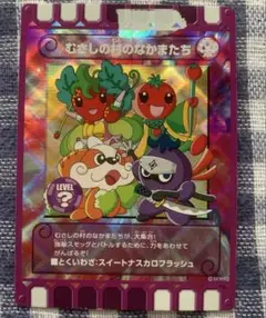 ぐるり森　むさしの村のなかまたち