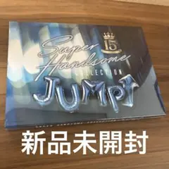 新品　SUPER HANDSOME COLLECTION JUMP CD DVD