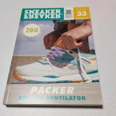 SNEAKER FREAKER ISSUE 33