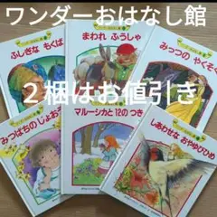 2025年最新】深沢邦朗の人気アイテム - メルカリ
