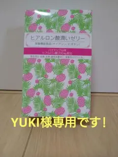 ヒアルロン酸 潤いゼリー Jエステ 30本入 1 箱