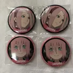NARUTO疾風伝【春野サクラ】缶バッジ4個セット