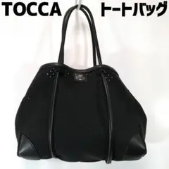 TOCCA トッカ トートバッグ ネオプレーン マザーズバッグ ハンドバッグ