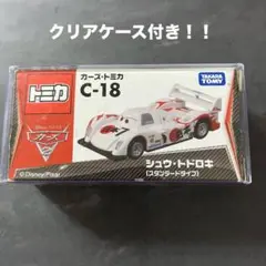 タカラトミー　カーズ　トミカＣー１８シュウトドロキスタンダードタイプ