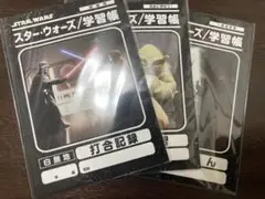 人気のオビワンVSダースベーダー入り！スターウォーズ！学習帳！３点セット！