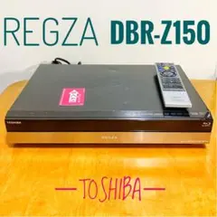 TOSHIBA REGZA ブルーレイレコーダー HDD1TB 2チューナー