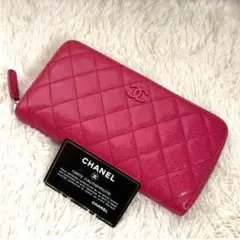 シャネル ロングジップウォレット