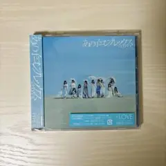 ＝LOVE あの子コンプレックス CD typeB