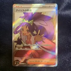 アイリス SR BW9 メガロキャノン 082/076 アイリス SR BW9 メガロキャノン 082/076 - メルカリ