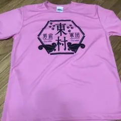Item thumbnail for item 82d222ff-3088-4c45-87fd-8446653fd99d
