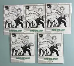 WIND BREAKER ウィンブレ 榊晴竜 榊雨竜 榊兄弟ブロマイド