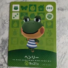あつまれどうぶつの森 amiiboカード 1枚100円