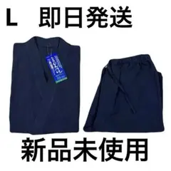 【新品未使用】ネイビー ストライプ 甚平 半袖