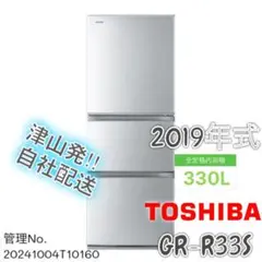 2025年最新】gr r33sの人気アイテム - メルカリ