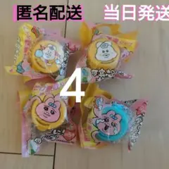 おぱんちゅうさぎキャップ4個セット