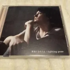 福山雅治　家族になろうよCD＋DVD