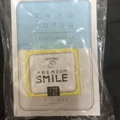 子供用マウスピース　3歳半〜6歳用　ソフトS