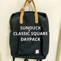SUNDUCK　クラシックスクエアデイパック