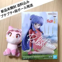 らんま1/2 Relax time シャンプー フィギュア ぬいぐるみ