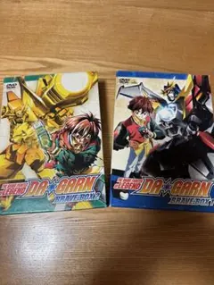 2025年最新】伝説の勇者 ダ・ガーン DVD BOXの人気アイテム