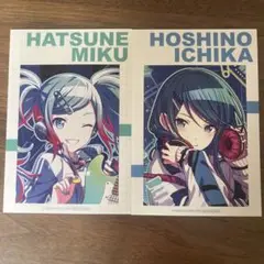 プロセカ　初音ミク　星乃一歌　ポストカード　アニメイト特典
