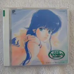 Loving Heart - Kimagure Orange Road