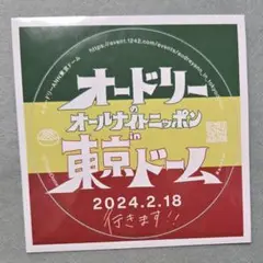 2025年最新】オードリーann ステッカーの人気アイテム - メルカリ