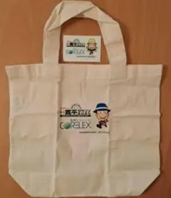 Item thumbnail for item d7add036-fe6d-41b3-b481-010514057fba