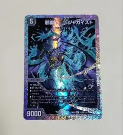 2025年最新】ジャガイスト ダイヤの人気アイテム - メルカリ